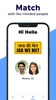 Hi Hello:Dating App for Bharat screenshot 5