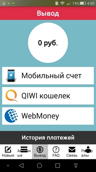 MobCoin - Preview 8