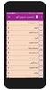 اللغة العربية الثانية إعدادي جميع المراجع screenshot 6