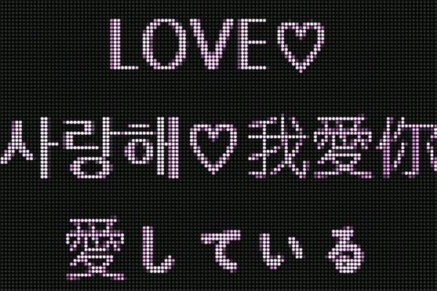 BlingBling LED - Preview 3