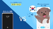  🇰🇷WordBit 韓国語 screenshot 8
