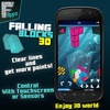 Falling Blocks 3D screenshot 3