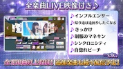 乃木坂46リズムフェスティバル screenshot 2