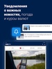 НГС — Новости Новосибирска screenshot 1