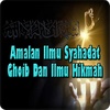 Amalan Ilmu Syahadat Ghoib screenshot 3