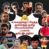 Tamil Comedy & Punch Dialogues screenshot 2