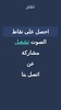 هل تعرف هذا اللاعب؟ screenshot 10