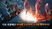 Uncharted Waters Origin (KR) screenshot 5