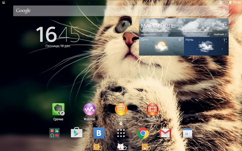 Kitty Theme - Preview 2