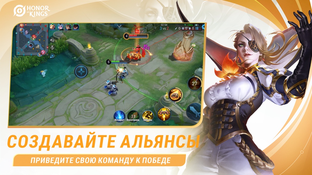    Honor of Kings     MOBA-