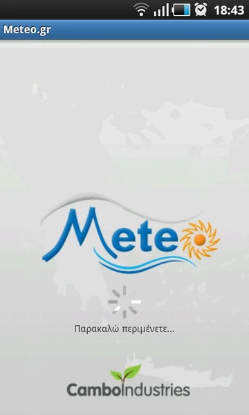 Meteo.gr - Preview 6