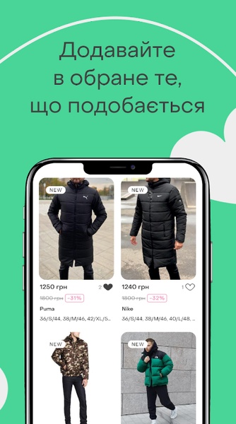 Shafa.ua - Preview 4