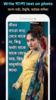 Write Bangla Text On Photo, ছব screenshot 7