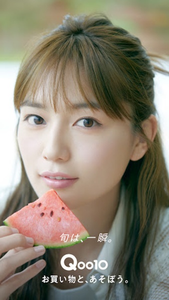 Qoo10 JP - Preview 8