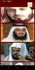 إذاعة القرآن الكريم screenshot 1