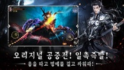 로스트 이러:무한 파밍MMORPG screenshot 2