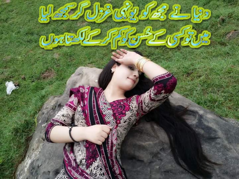 Poetry Frames on Photos - Preview 3