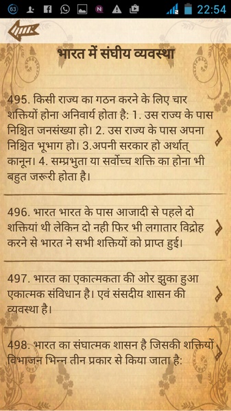 Indian Constitution - Preview 9