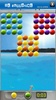 Bubble Squeeze Lite screenshot 10