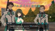 Mahouka Koukou no Rettousei: Reloaded Memory screenshot 7