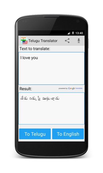 Telugu Translator - Preview 2
