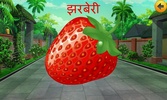 LearnFruitsWithBheeminHindi screenshot 4