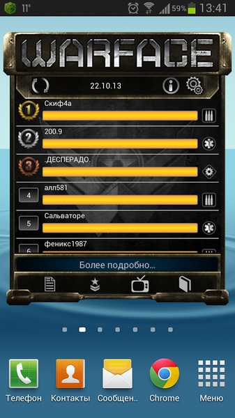 Warface Widget - Preview 19