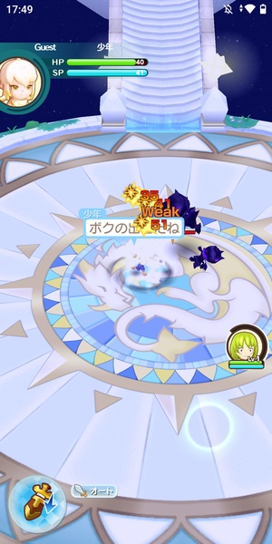 Fantasy Life Online (JP) - Preview 10