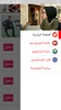 شات العرب screenshot 2