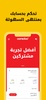 Ooredoo - حسابي screenshot 4