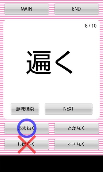 yomesou - Preview 2