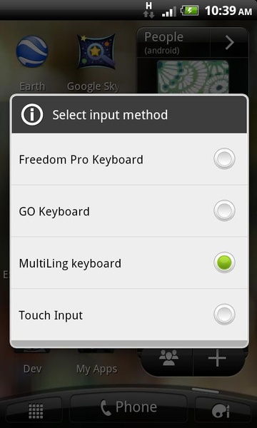 Select Input Method Test - Preview 1
