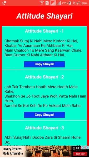 Latest Shayari Beta - Preview 1