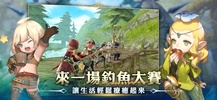 龍之谷：新世界 screenshot 10