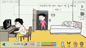 폐인 키우기 screenshot 4