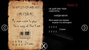 RUN! - Horror Game screenshot 5
