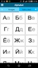 Learn Russian - 50 languages screenshot 4