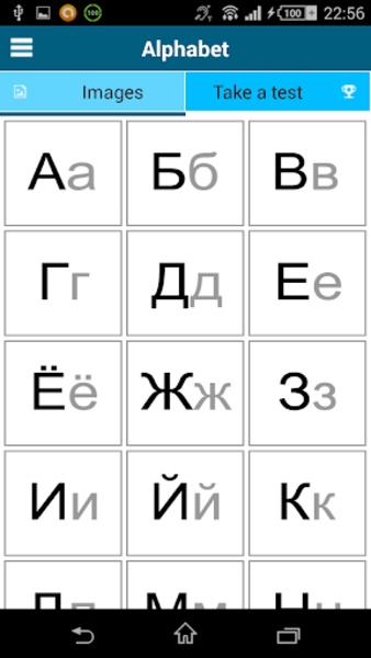 Learn Russian - 50 languages - Preview 4