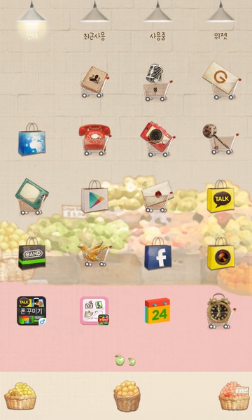 T-cup rabbit Shopping - Preview 2