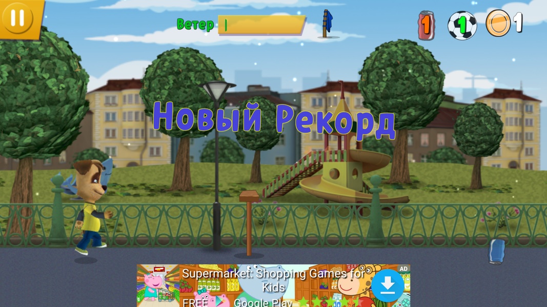 Pooches: Street Soccer - Preview 2