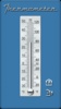 Thermometer screenshot 1