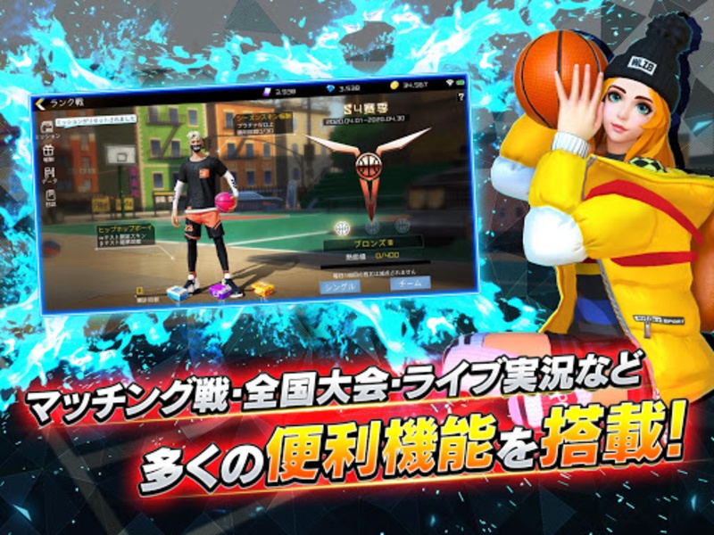 City Dunk 2 - Preview 1