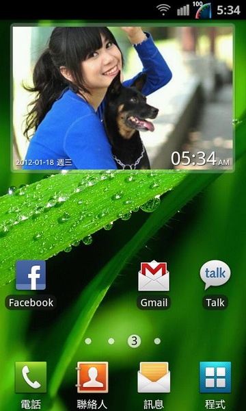 Photo Clock Widget - Preview 6