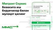 Работа и жилье в РФ screenshot 4