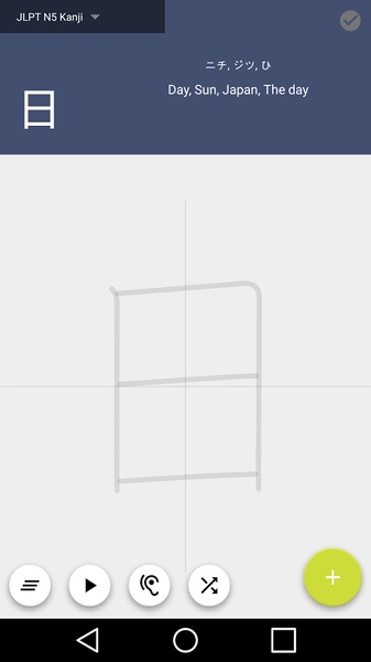 Handwriting Japanese - Preview 9
