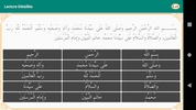 Al Akhdari screenshot 2