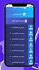 السنة الأولى متوسط screenshot 1