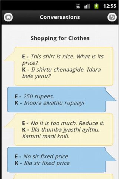 Learn Kannada - Preview 7