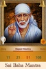 Sai Baba Mantra screenshot 19