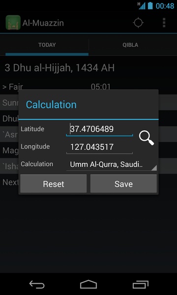 Al-Muazzin - Preview 6